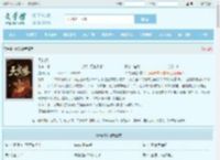天良缘最新章节,天良缘无弹窗 - 文学馆