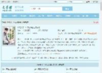 你无敌了，快下山祸害老婆去吧最新章节,你无敌了，快下山祸害老婆去吧无弹窗 - 文学馆