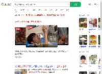 吃见手青中毒一直帮凤凰捋毛_360搜索