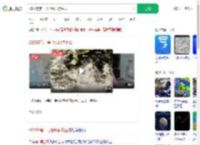2025年第一号台风即将生成_360搜索