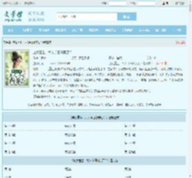 庶女重生：大人今日断案否？全文免费阅读,庶女重生：大人今日断案否？完整版 - 文学馆