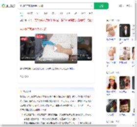 孕妇临产家属拒绝打无痛_360搜索