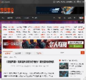 《怪猎荒野》玩家流失速度快于前作！新内容或成转机 _ 游民星空 GamerSky.com