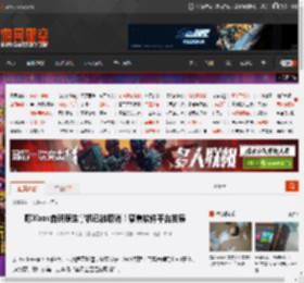 曝Xbox自研原生掌机已被取消！聚焦软件平台发展 _ 游民星空 GamerSky.com