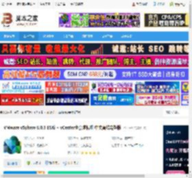 vSphere8.0免费版下载 VMware vSphere 8.0.3 ESXi   vCenter全套虚拟机 中文离线完整版 下载-脚本之家