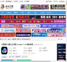 美图云修Pro版mac版下载 美图云修Pro版(智能修图) for mac v7.1.1 苹果电脑版 下载-脚本之家