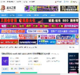 .NET10.0官方下载 微软AI开发Microsoft .NET V10.0.100 P5 中文免费最新版 32/64位 下载-脚本之家