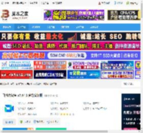 视频会议软件下载 飞书会议室 v7.44.3 官方安装版 下载-脚本之家