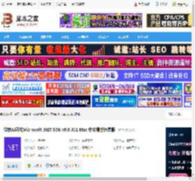 .NET9.0官方下载 微软AI开发Microsoft .NET SDK v9.0.301 Mac 中文最新免费版 下载-脚本之家