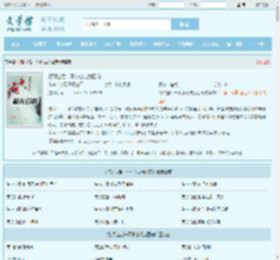 打职业后一不小心成为团宠最新章节,打职业后一不小心成为团宠无弹窗 - 文学馆
