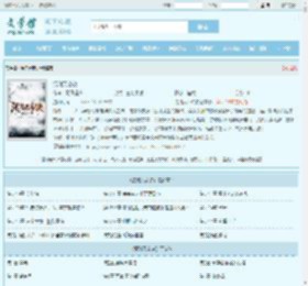 混沌天帝诀最新章节,混沌天帝诀无弹窗 - 文学馆