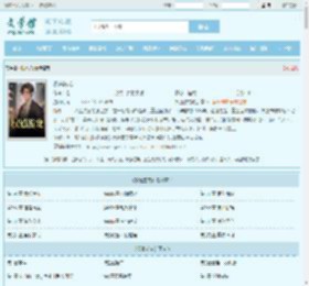 权道游龙最新章节,权道游龙无弹窗 - 文学馆