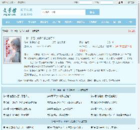 一秒一灵石，仙子人设全崩了！最新章节,一秒一灵石，仙子人设全崩了！无弹窗 - 文学馆