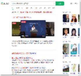 国台办回应网红馆长大陆旅游_360搜索
