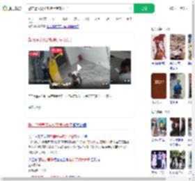 警方通报男子电梯厅猥亵女子_360搜索