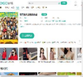 苍茫的天涯是我的爱-更新更全更受欢迎的影视网站-在线观看