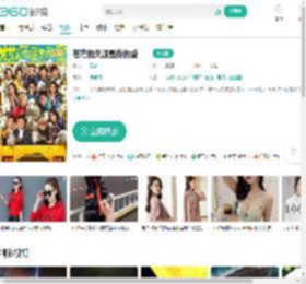 苍茫的天涯是我的爱-更新更全更受欢迎的影视网站-在线观看