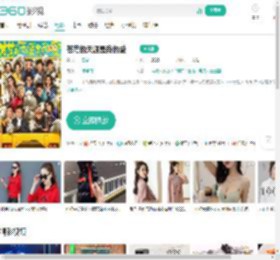 苍茫的天涯是我的爱-更新更全更受欢迎的影视网站-在线观看