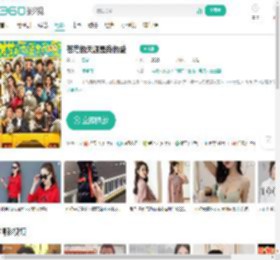苍茫的天涯是我的爱-更新更全更受欢迎的影视网站-在线观看