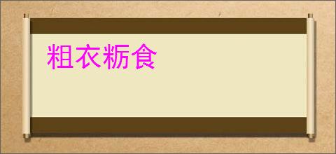 《剑星》酷似孕妇的NPC火了！服装设计颇具迷惑性 _ 游民星空 GamerSky.com