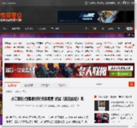 小高和刚:剑星很好玩但容易累 试试《百日战纪》吧 _ 游民星空 GamerSky.com