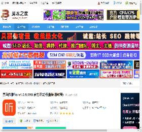喜马拉雅fm下载 喜马拉雅fm v4.0.8.99B 官方正式版(附使用教程) 下载-脚本之家