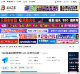 ToDesk绿色版下载 ToDesk精简版(远程协助软件) v4.7.8.0 绿色免安装版 下载-脚本之家
