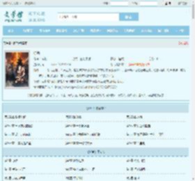 断岳最新章节,断岳无弹窗 - 文学馆