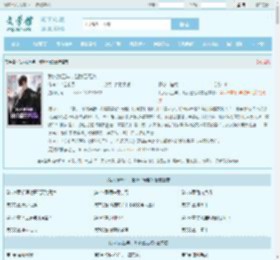 我入狱五年，出狱已无敌最新章节,我入狱五年，出狱已无敌无弹窗 - 文学馆