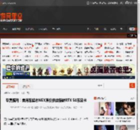 专属福利！美海军超市NEX原价供应稀缺RTX 50系显卡 _ 游民星空 GamerSky.com