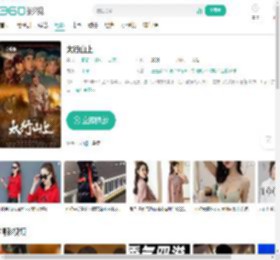 太行山上-更新更全更受欢迎的影视网站-在线观看
