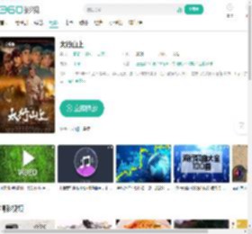 太行山上-更新更全更受欢迎的影视网站-在线观看
