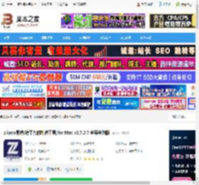 易谱 mac版下载 ziipoo易谱(跨平台的制谱工具)for Mac v2.7.2.7 苹果电脑版 下载-脚本之家