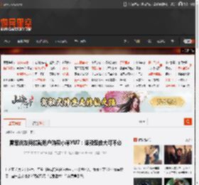 雷军谈友商拦截用户购买小米YU7：诋毁歪曲大可不必 _ 游民星空 GamerSky.com