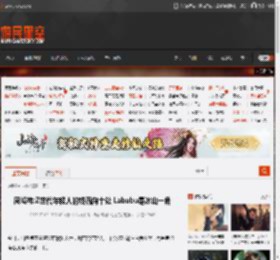 周鸿祎:Z世代年轻人的钱流向十处 Labubu是冰山一角 _ 游民星空 GamerSky.com