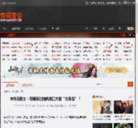 中科院院士：马斯克的脑机接口方案“太落后”！ _ 游民星空 GamerSky.com
