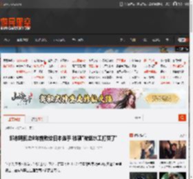 邹市明回应8年前败给日本选手 被嘲\被送水工打哭了\ _ 游民星空 GamerSky.com