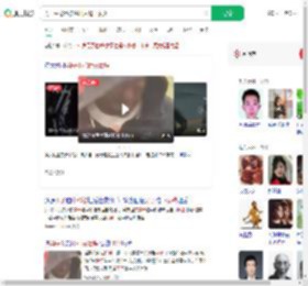 男子中枪且被活埋后爬出求救_360搜索