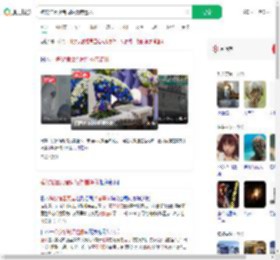 殡仪馆因死者同姓烧错遗体_360搜索