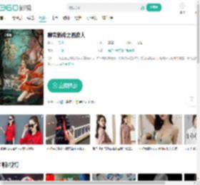 聊斋新传之画皮人-更新更全更受欢迎的影视网站-在线观看