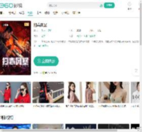 扫毒风暴-更新更全更受欢迎的影视网站-在线观看