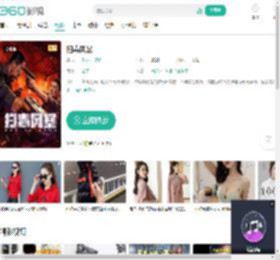 扫毒风暴-更新更全更受欢迎的影视网站-在线观看
