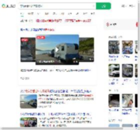 带病妻看世界房车被偷_360搜索