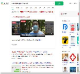 因两医院结果相反花万元治疗_360搜索