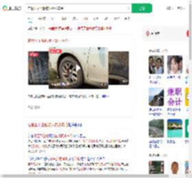 在景区不坐船被报复扎车胎_360搜索