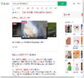 捡黄色石头自燃致多处烧伤_360搜索