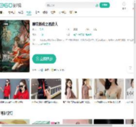 聊斋新传之画皮人-更新更全更受欢迎的影视网站-在线观看