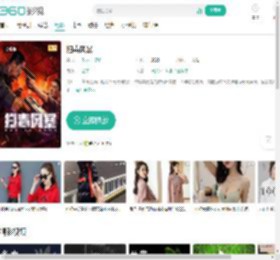 扫毒风暴-更新更全更受欢迎的影视网站-在线观看