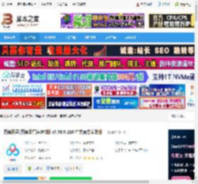 百度网盘客户端下载 百度网盘(百度云管家)PC版 v7.58.0.110 中文官方安装版 下载-脚本之家