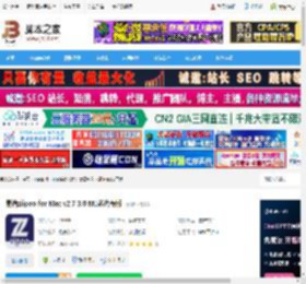 易谱Mac版下载 易谱ziipoo for Mac v2.7.3.0 M1芯片专版 下载-脚本之家